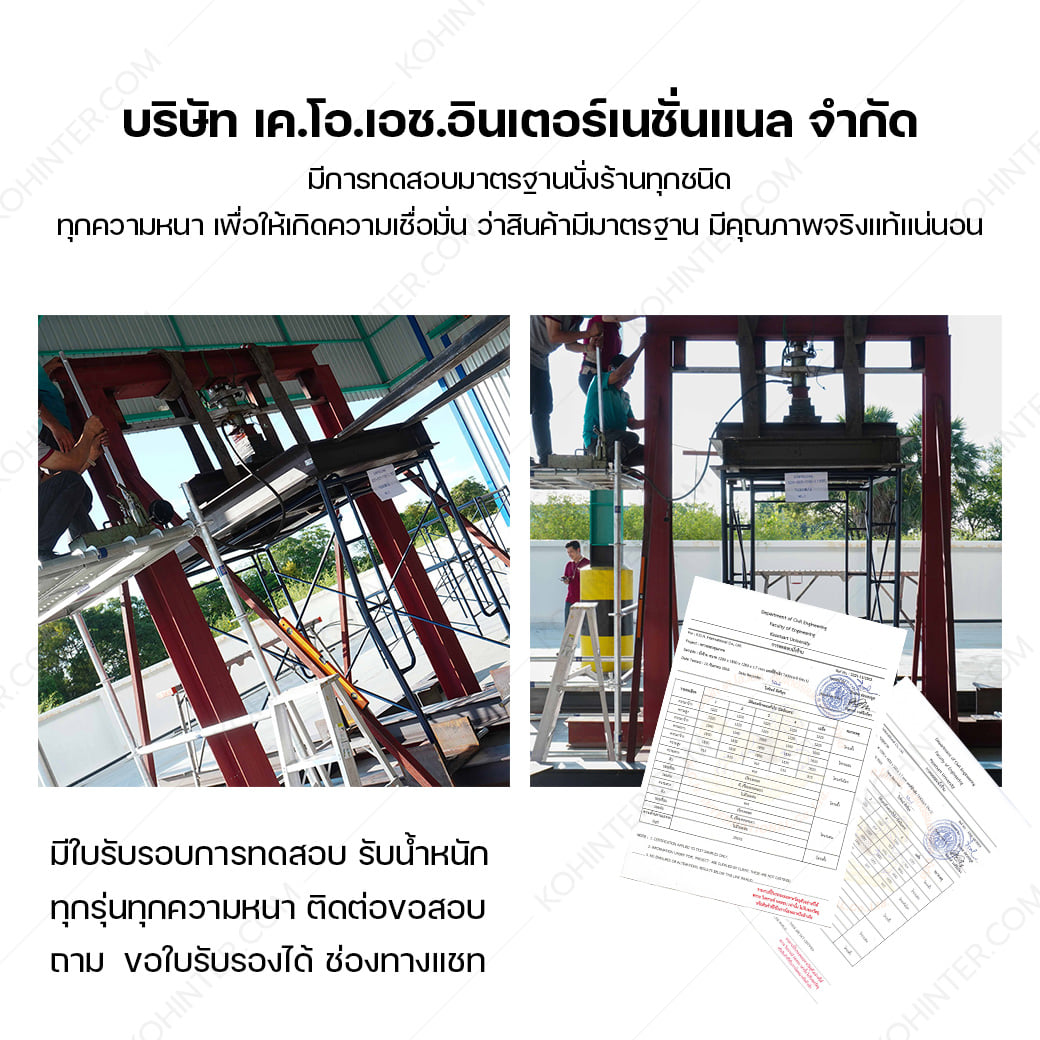 นั่งร้านครบชุด KOH 0.5 เมตร หนา 1.7 มม. สีน้ำเงิน_4